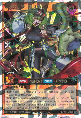 遊戯王ラッシュデュエル 砕光のエスパレイド オーバーラッシュレア 1枚