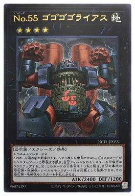 【送無】　001408　処分品　カードごちゃ混ぜ55　遊戯王　ヴァイスシュヴァルツ　デュエルマスターズ　ポケモン　バトルスピリッツ　その他 : 遊戯王 HC01-JP009 マジシャンズ・ソウルズ (日本語版