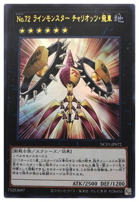 REBORN CCG第3弾、9弾、7弾、X第2弾ウルトラレア、スーパーレア色々☆ スパーク 1/43 オレカ 07 ギブソン No.47 クール・レーシング