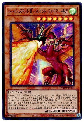 遊戯王 ヴィクトリー・ドラゴン ウルトラ　LE5-010 楽天市場】遊戯王 ヴィクトリー・ドラゴン LE5-010 ウルトラ 【中古