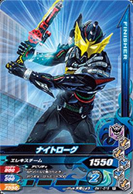 楽天市場】ガンバライジング GG1-047 ゼクターに選ばれし者 LRSP