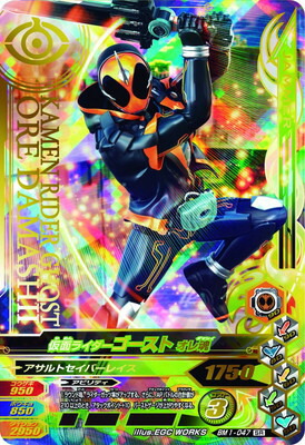 ガンバライジング/バッチリカイガン2弾/K2-004 仮面ライダーゴースト オレ魂 SR ggw725x 楽天市場】ガンバライジング バッチリカイガン2弾 K2-004 仮面