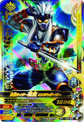楽天市場】ガンバライジング バッチリカイガン6弾 K6-058 仮面