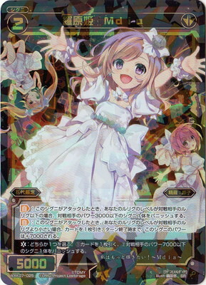 ウィクロス WXK07-006 華代・爾彩焔 (LC ルリグコモン) WXK-P07 エクスプロード 楽天市場】WIXOSS-ウィクロス-WXK07-006 華代・爾彩焔 LC