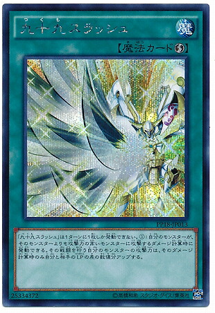 楽天市場】遊戯王 V JUMP EDITION VP20-JP001 時の魔導士