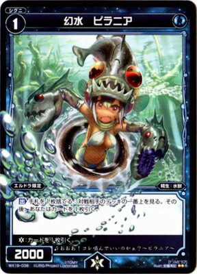 WIXOSS-ウィクロス- / WX16-030 理英の謎箱 #シュレデ# SR 楽天市場】WIXOSS-ウィクロス-WX16-030 理英の謎箱 ＃シュレデ