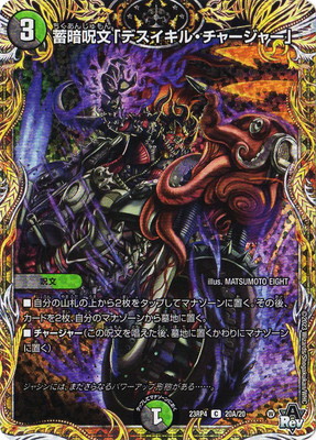 偽りの月 インターステラ シークレット Amazon.co.jp: DM24-EX4/17/SR/偽りの月 インターステラ : 本