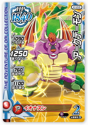 デジモンカード シリウスモン RB1 パラレル 4枚 即日発送】デジモンカード シリウスモン パラレル 希少 - メルカリ
