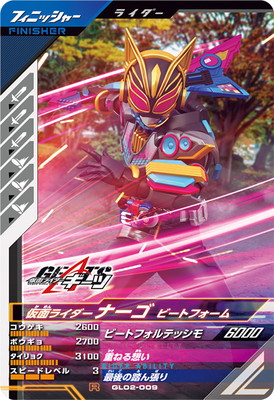【おまけ付】PB-009 仮面ライダーナーゴファンタジーフォームLR パラレル 61ztnIPgdkL._UF894,1000_QL80_.jpg