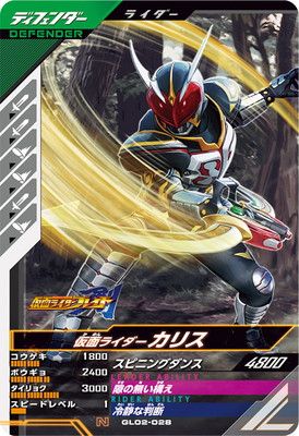 ガンバレジェンズ　カブト　lr Amazon.co.jp: ガンバレジェンズ LR 仮面ライダーカブト