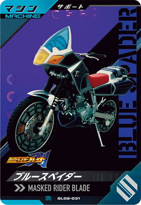 ガンバレジェンズ 41kmzaajuUL._AC_SY200_QL15_.jpg
