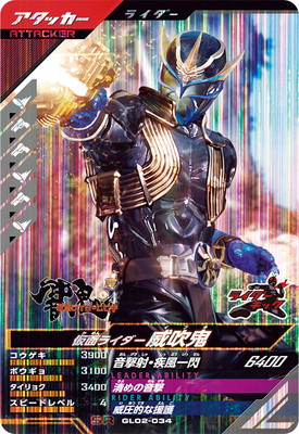 ガンバレジェンズ　LR GL02 仮面ライダー カブト 楽天市場】ガンバレジェンズ GL02-039 仮面ライダーカブト