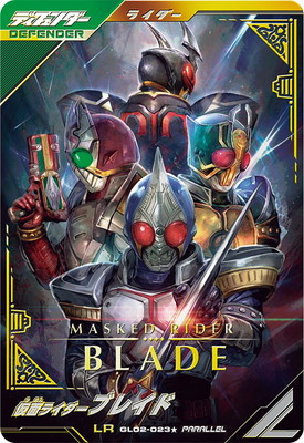 楽天市場】ガンバレジェンズ GL01-049☆ 仮面ライダー新1号 LR