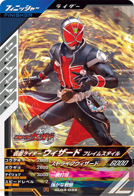 楽天市場】ガンバレジェンズ GL04-041 仮面ライダーエグゼイド