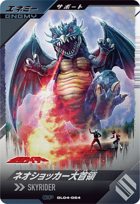 楽天市場】ガンバレジェンズ PSC-025 器と欲望と始まりのメダル PR