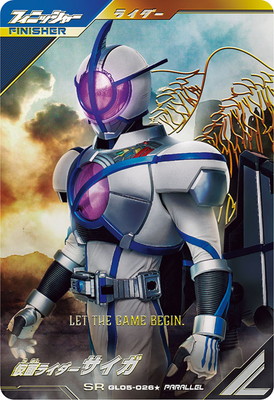 BANDAI - ガンバレジェンズ5弾 LRパラレル GL05-053★ 仮面ライダーブラックRX Amazon.co.jp: ガンバレジェンズ GL05-053☆ LR【パラレル