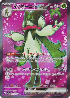 ポケモンカード　仕切りのみ 楽天市場】TCG スタンダード セパレーター カード 用 仕切り