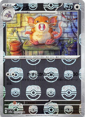 ドラゴンボール ポケモン　カード ドラゴンボール・ポケモンカードセット - メルカリ
