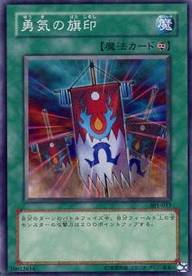 楽天市場】遊戯王 P3-03 ファイヤー・ウイング・ペガサス