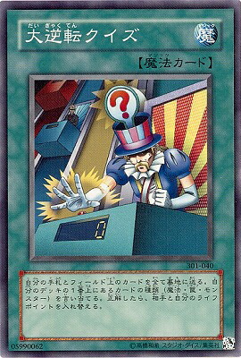 【遊戯王】トゥーン Amazon.co.jp: 遊戯王/第2期/STRUCTURE DECK－ペガサス・J