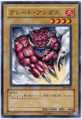 楽天市場】遊戯王 P3-03 ファイヤー・ウイング・ペガサス