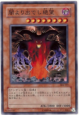 楽天市場】遊戯王 第3期 4弾 ガーディアンの力 304-054 カオス