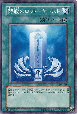 楽天市場】遊戯王 第3期 4弾 ガーディアンの力 304-054 カオス