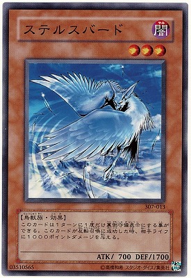 遊戯王 螳の短剣－エルマ スーパーレア　304-032 コナミデジタルエンタテインメント 遊戯王 304-032 蝶の短剣−エルマ