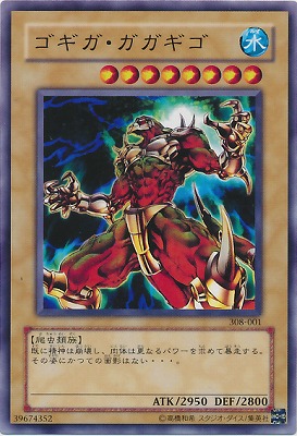 楽天市場】遊戯王 第3期 8弾 天空の聖域 308-006 裁きの代行者