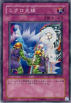 楽天市場】遊戯王 第3期 8弾 天空の聖域 308-006 裁きの代行者