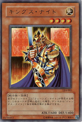 楽天市場】遊戯王 カードクイーンズ・ナイト、ジャックス・ナイト