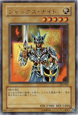 楽天市場】遊戯王 LIMITED EDITION LE4-01 クィーンズ・ナイト
