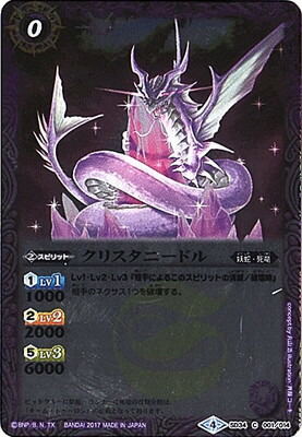 バトルスピリッツ☆[極美品]裏巫女リンネ Mレア BS32-018 裏巫女リンネ - バトルスピリッツ wiki