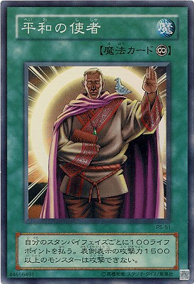 楽天市場】遊戯王 第2期 2弾 Pharaoh's Servant −ファラオのしもべ