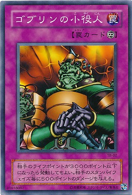 楽天市場】遊戯王 第2期 4弾 Thousand Eyes Bible −千眼の魔術書− TB