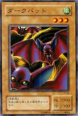 楽天市場】遊戯王 第2期 4弾 Thousand Eyes Bible −千眼の魔術