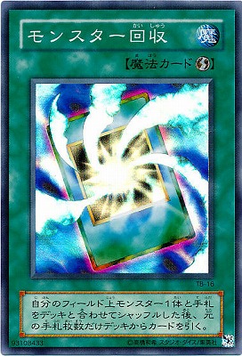 楽天市場】遊戯王 第2期 青眼の白龍伝説−LEGEND OF BLUE EYES