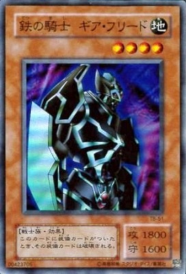 楽天市場】遊戯王 ゲーム付属カード GB7-004 魔法効果の矢
