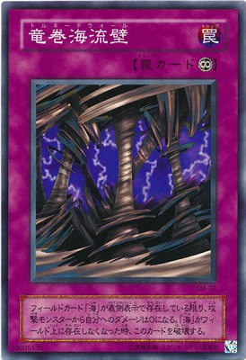 PSA10　日本支社鑑定　2期　踊る妖精　仮面の呪縛　SM　遊戯王 初期　2期 PSA10 日本支社鑑定 2期 踊る妖精 仮面の呪縛 SM 遊戯王 初期 2