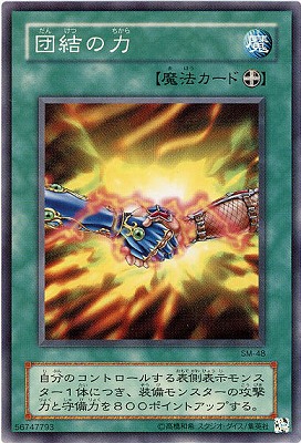 楽天市場】遊戯王 第2期 5弾 Spell of Mask −仮面の呪縛− SM-16 魔力