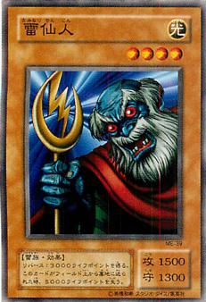 楽天市場】遊戯王 第2期 鋼鉄の襲撃者−METAL RAIDERS− ME-05 闇