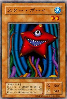 楽天市場】遊戯王 第2期 鋼鉄の襲撃者−METAL RAIDERS− ME-05 闇