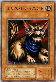 楽天市場】遊戯王 第2期 鋼鉄の襲撃者−METAL RAIDERS− ME-05 闇