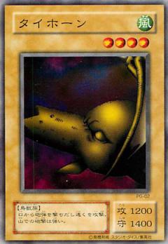 楽天市場】遊戯王 第2期 2弾 Pharaoh's Servant −ファラオのしもべ