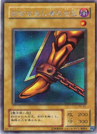 遊戯王 - 遊戯王  ラーの翼神竜　VJMP-JP046 Amazon.co.jp: 【遊戯王】ラーの翼神竜 VJMP-JP046（ウルトラ
