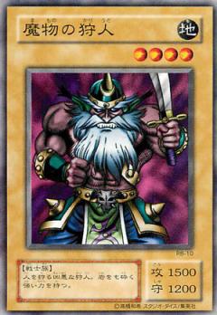 楽天市場】遊戯王 第2期 鋼鉄の襲撃者−METAL RAIDERS− ME-05 闇