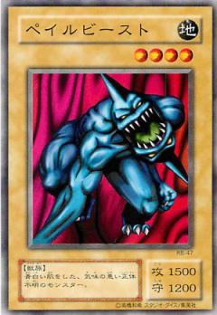 楽天市場】遊戯王 第2期 暗黒魔竜復活−REVIVAL OF BLACK DEMONS