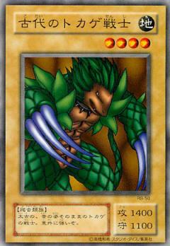 楽天市場】遊戯王 第2期 鋼鉄の襲撃者−METAL RAIDERS− ME-44