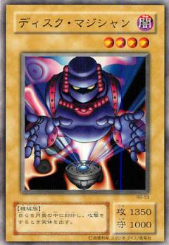 楽天市場】遊戯王 第2期 暗黒魔竜復活−REVIVAL OF BLACK DEMONS