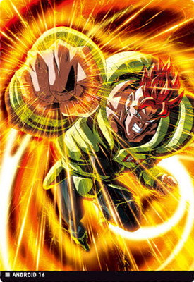 ドラゴンボール　イタジャガ 2-04 トランクス (N ノーマル) 】 イタジャガ ドラゴンボール